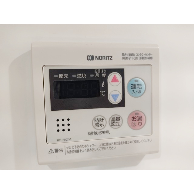 【プレール・ドゥーク中野上高田のその他設備】