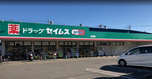 【草加市谷塚仲町のマンションのドラックストア】