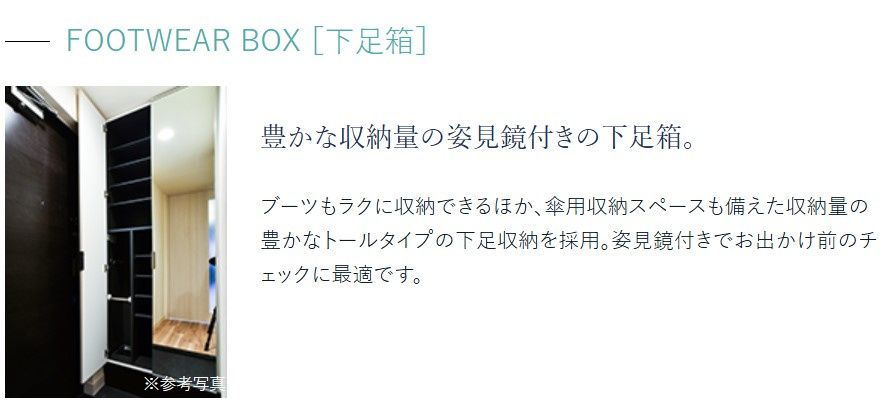 【プレサンス広小路通今池の収納】