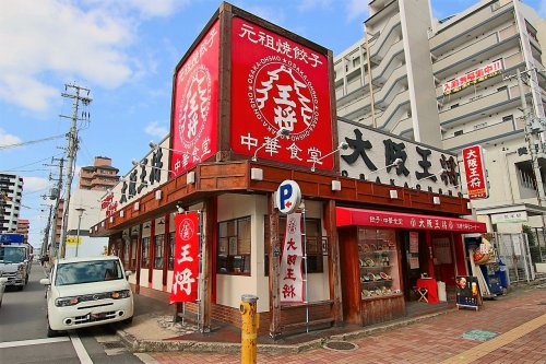 飲食店　大阪王将 荒本店（飲食店）まで240m