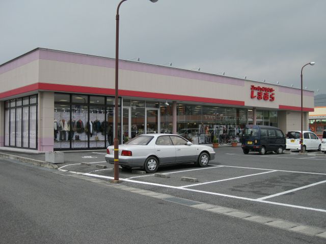 【岡山市中区雄町のアパートのショッピングセンター】