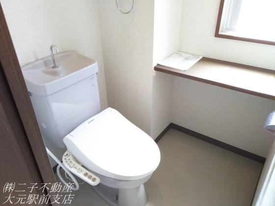 アミスター大供のトイレ写真