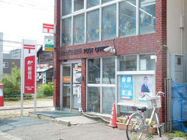 郵便局　札幌南十四条郵便局（郵便局）まで306m
