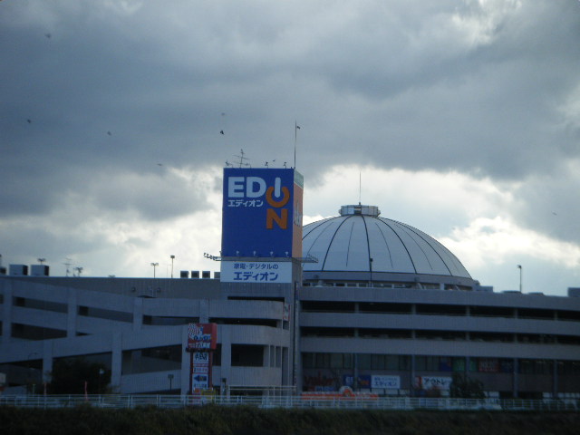スーパー　バロー半田店（スーパー）まで1603m