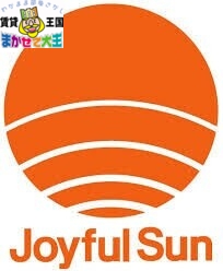 スーパー　ジョイフルサン大浦店（スーパー）まで436m