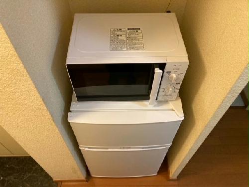 その他設備　電子レンジ、冷蔵庫