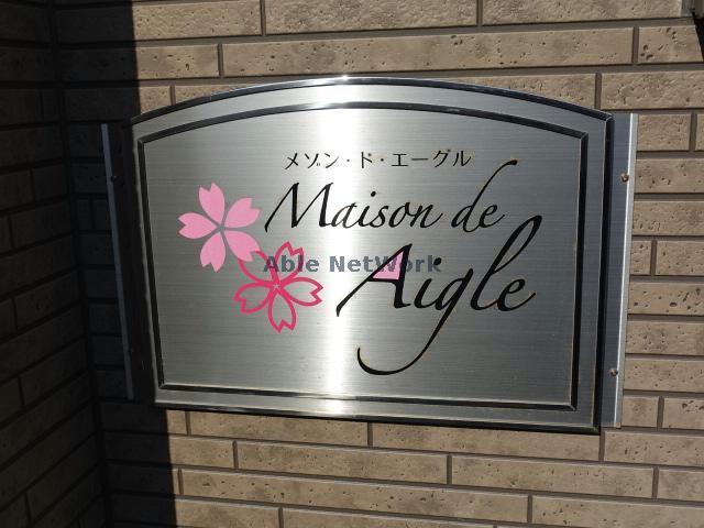 その他　その他