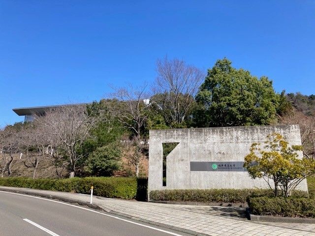 大学・短大　福井県立大 小浜キャンパス（大学・短大）まで1400m