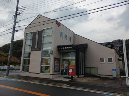 郵便局　小浜西津郵便局（郵便局）まで1100m