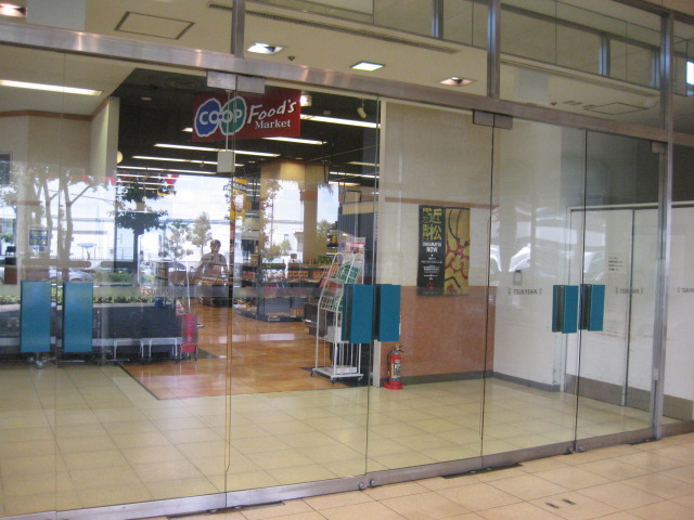 スーパー　生協コープこうべコープつかしん（スーパー）まで991m