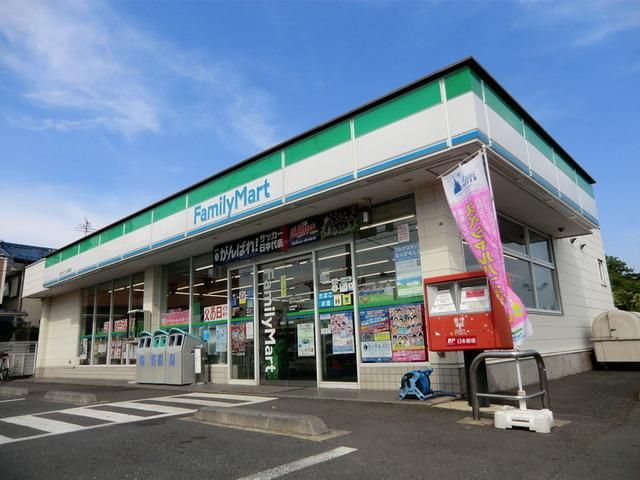 コンビニ　ファミリーマート（コンビニ）まで80m