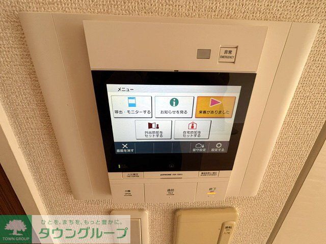 セキュリティ
