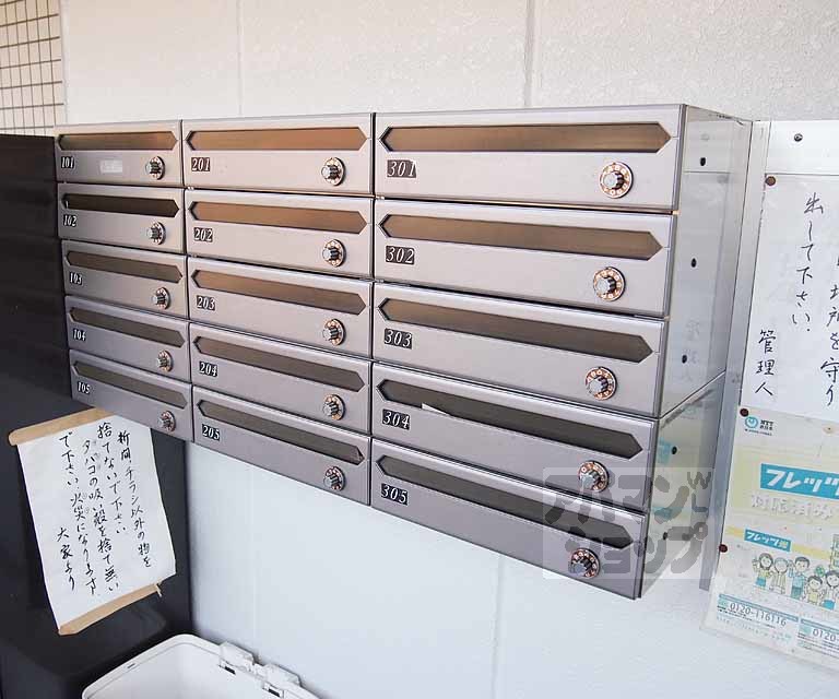 その他共有部分