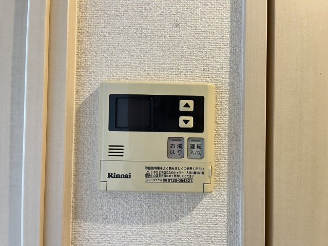 その他設備　フローライト上前津