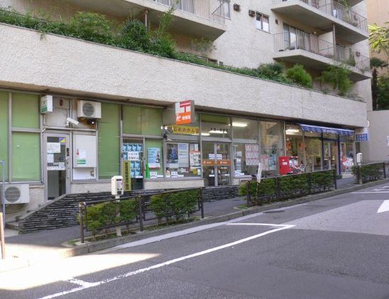 郵便局　本郷一郵便局（郵便局）まで243m