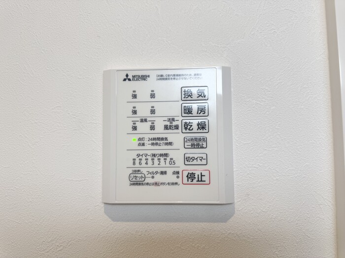 その他設備　浴室乾燥換気扇