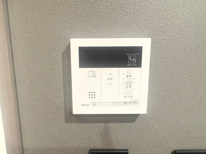 セキュリティ　追い炊き機能