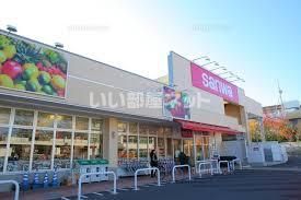 スーパー　三和 中町店（スーパー）まで866m