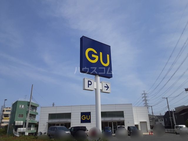 その他　ジーユー 伊勢原店（その他）まで637m