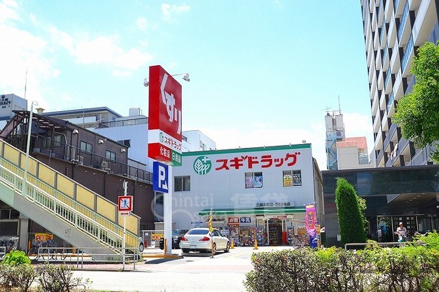 その他　スギドラッグ　東三国駅前店（その他）まで513m