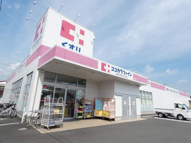 ドラックストア　ココカラファイン ジップドラック森町店（ドラッグストア）まで409m
