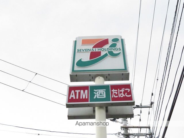 コンビニ　セブンイレブン（コンビニ）まで253m