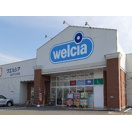 ドラックストア　ウエルシア富山下大久保店（ドラッグストア）まで2417m