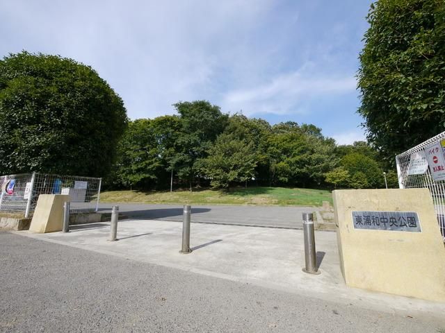 公園　東浦和中央公園（公園）まで700m