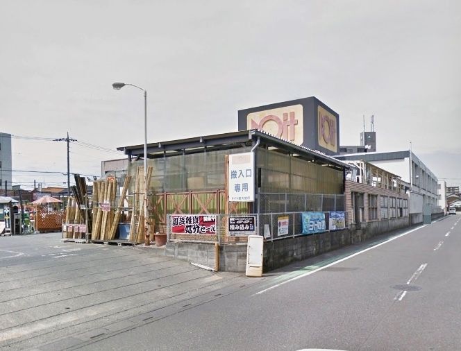 ホームセンター　ホームセンターコーナンドイト東大宮店（ホームセンター）まで2320m