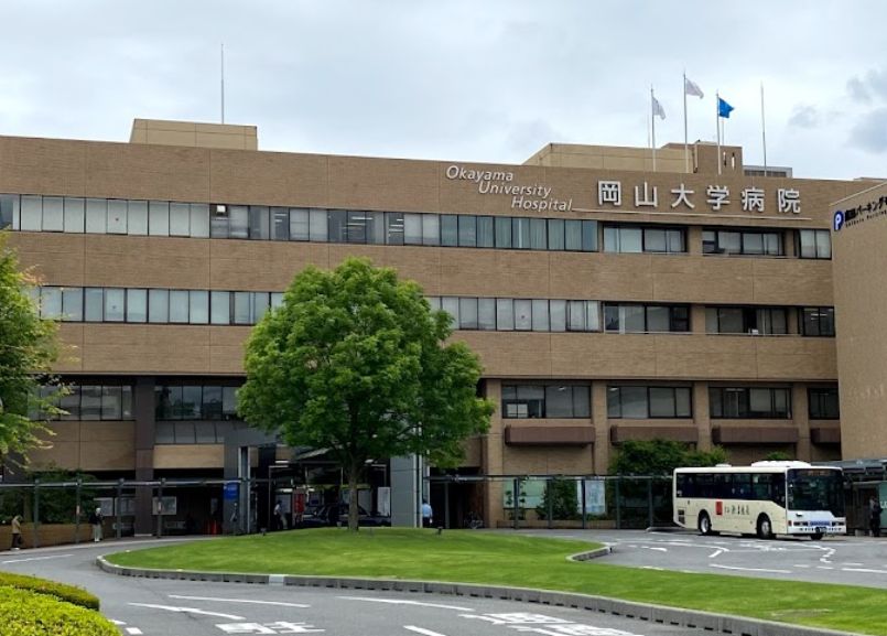 病院　岡山大学 岡山大学病院（病院）まで393m