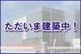 財光寺駅より徒歩13分 1階 新築の賃貸物件