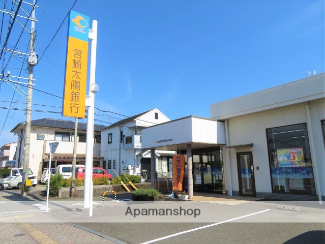 銀行　（株）宮崎太陽銀行／財光寺支店（銀行）まで443m
