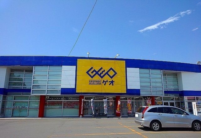 レンタルビデオ　ゲオ（レンタルビデオ）まで420m