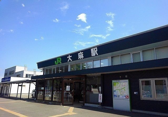 その他　大麻駅（その他）まで1800m