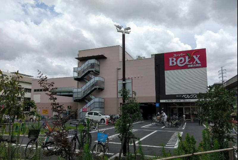 スーパー　ベルクス 江北店（スーパー）まで250m