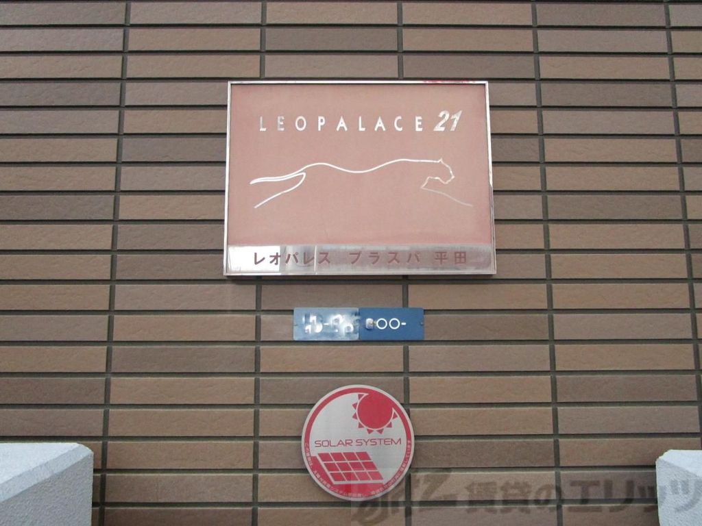 エントランス　共有部分
