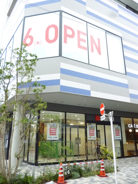 その他　西友（その他）まで649m