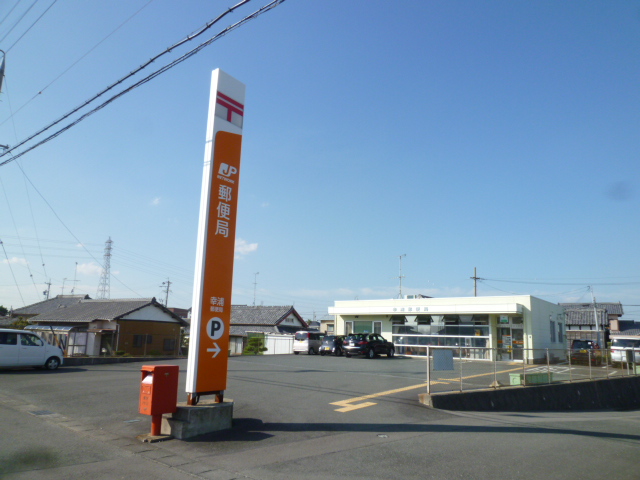 郵便局　幸浦郵便局（郵便局）まで907m