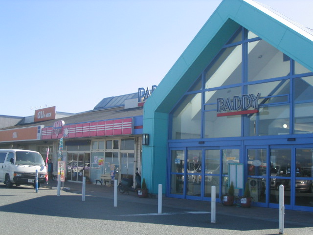 スーパー　遠鉄ストア浅羽店（スーパー）まで1908m