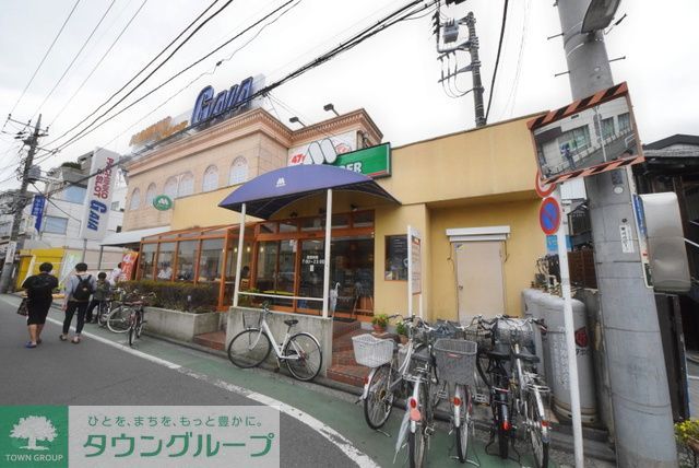 銀行　モスバーガー東小金井南口店（銀行）まで780m