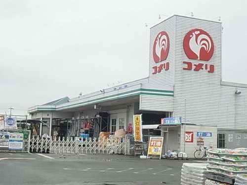 ホームセンター　コメリハード&グリーン京都山城店（ホームセンター）まで1915m