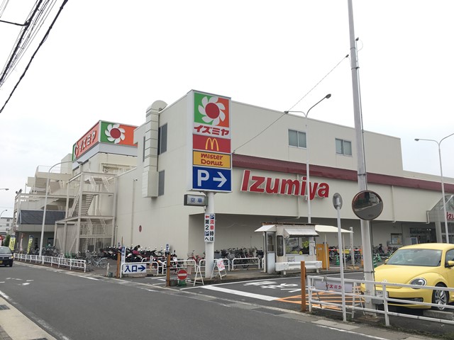スーパー　Izumiya(イズミヤ) 長岡店（スーパー）まで236m