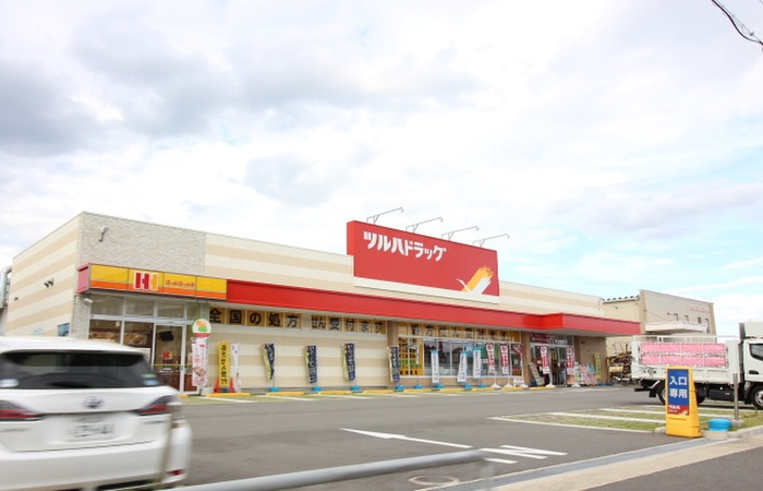 ドラックストア　ツルハドラック（ドラッグストア）まで975m