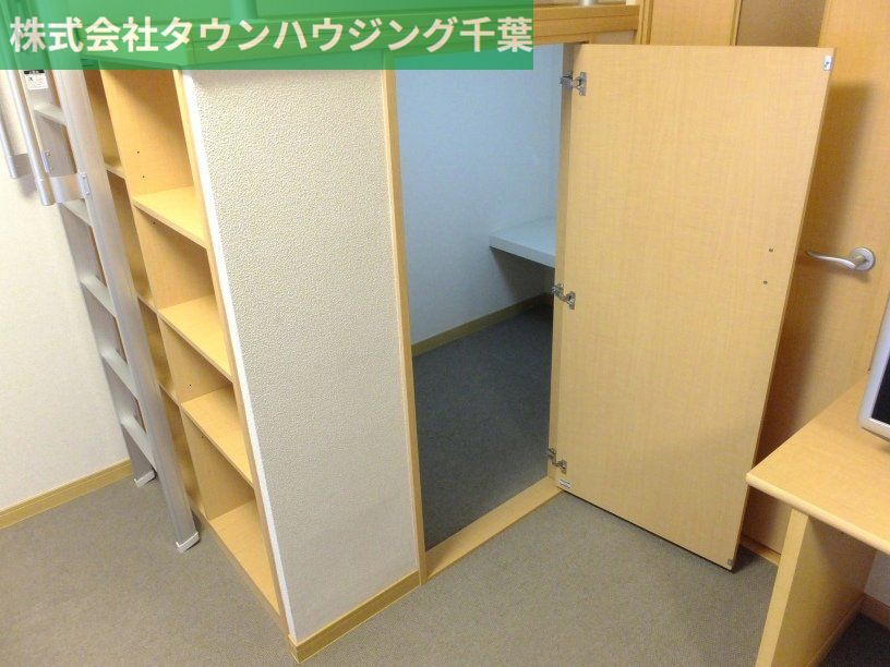 その他部屋・スペース　ベッド下収納