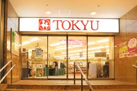 スーパー　東急ストア　三軒茶屋店（スーパー）まで895m