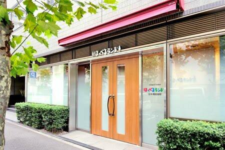 幼稚園・保育園　ほっぺるランド日本橋堀留町（幼稚園・保育園）まで478m