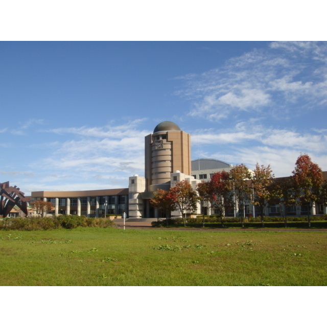 大学・短大　釧路公立大学（大学・短大）まで580m