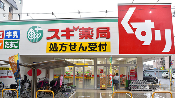 ドラックストア　スギドラッグ 住吉苅田店（ドラッグストア）まで528m