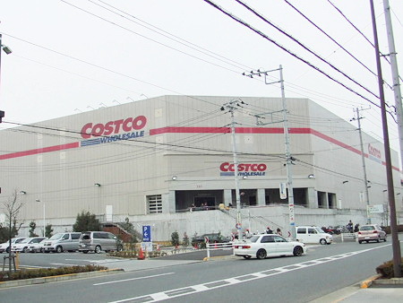 ショッピングセンター　ＣＯＳＴＣＯ（ショッピングセンター）まで1458m