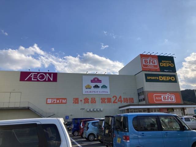 スーパー　ザ・ビッグ　唐津店（スーパー）まで600m